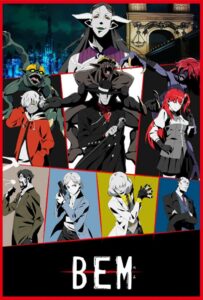 Бэм Смотреть Все Сезоны на Русском