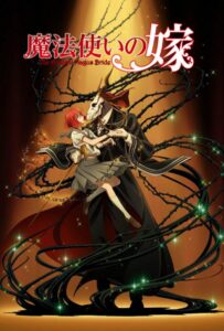 Невеста чародея Смотреть Все Сезоны на Русском