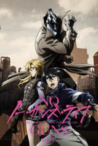 Жизнь без оружия Смотреть Все Сезоны  на Русском