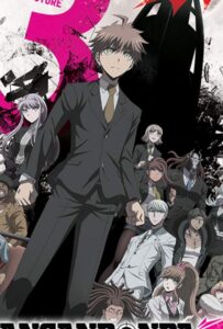 Данганронпа 3: Конец школы надежды. Будущее Смотреть Все Сезоны на Русском