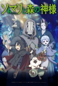 Сомали и лесной дух Смотреть Все Сезоны  на Русском