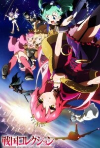 Коллекция Сэнгоку Смотреть Все Сезоны на Русском