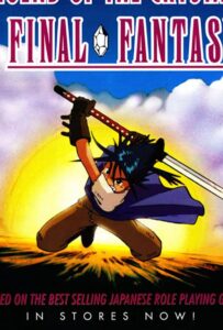 Последняя фантазия: Легенда кристаллов Смотреть Все Сезоны на Русском