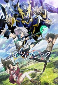 Рыцари и магия Смотреть Все Сезоны на Русском