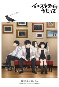 Спой мне «Yesterday» Смотреть Все Сезоны на Русском