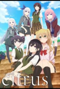 Цитрус Смотреть Все Сезоны на Русском