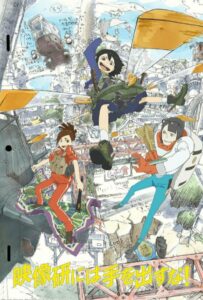 Руки прочь от кинокружка! Смотреть Все Сезоны на Русском