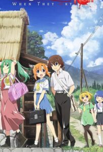 Когда плачут цикады: Карма Смотреть Все Сезоны  на Русском