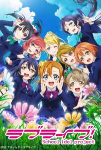 Живая любовь! Проект «Школьный айдол» Смотреть Все Сезоны на Русском