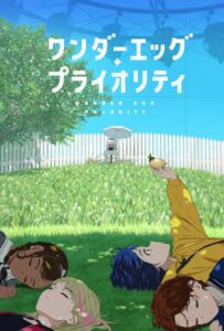 Приоритет чудо-яйца Смотреть Все Сезоны на Русском