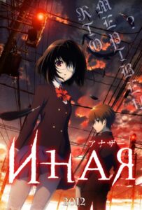 Иная Смотреть Все Сезоны на Русском