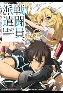 Комбатанты будут высланы! Смотреть Все Сезоны на Русском