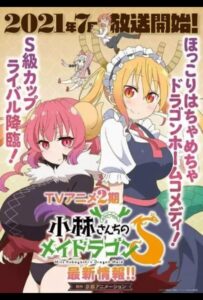 Кобаяси и её горничная-дракон Смотреть Все Сезоны на Русском