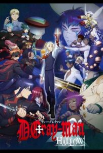 Ди. Грэй-мен: Святые Смотреть Все Сезоны на Русском