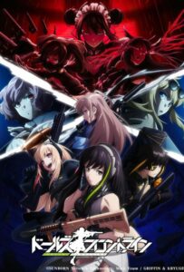 Девушки на линии фронта Смотреть Все Сезоны на Русском