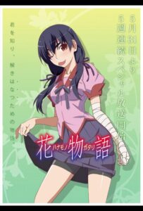 История цветов Смотреть Все Сезоны на Русском