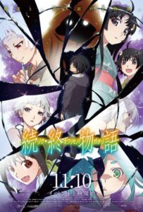 История финала: Продолжение Смотреть Все Сезоны на Русском