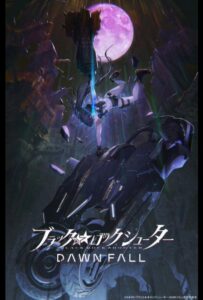 Стрелок с чёрной скалы: Падение Смотреть Все Сезоны на Русском