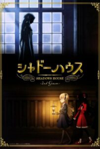 Дом теней Смотреть Все Сезоны на Русском