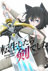 О моём перерождении в меч Смотреть Все Сезоны на Русском