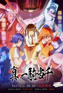 Истинная сила тысячи Смотреть Все Сезоны на Русском