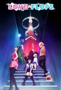 Любовные неудачи Смотреть Все Сезоны на Русском