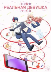 Реальная девушка Смотреть Все Сезоны на Русском