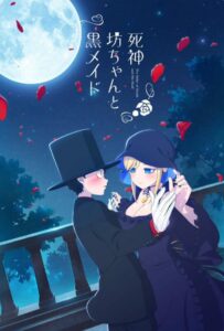 Смертоносный герцог и его чёрная горничная Смотреть Все Сезоны на Русском