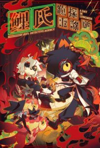 Детективное агентство Ли Смотреть Все Сезоны на Русском