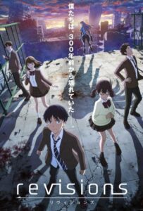 Ревизия Смотреть Все Сезоны на Русском