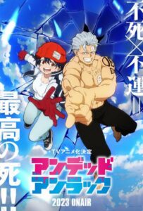 Нежити не повезло Смотреть Все Сезоны на Русском