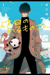 Выходной Господина Злодея Смотреть Все Сезоны на Русском