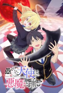 Неразумный ангел в танце с демоном Смотреть Все Сезоны на Русском