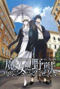 Ведьма и чудовище Смотреть Все Сезоны на Русском