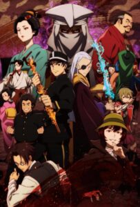 Самураи эпохи Мэйдзи: 1874 Смотреть Все Сезоны на Русском