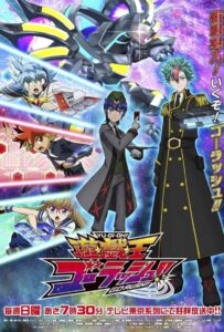 Югио! Поспеши! Смотреть Все Сезоны на Русском