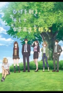 Побрился. Затем привел домой старшеклассницу. Смотреть Все Сезоны на Русском