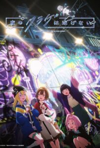 Медуза не умеет плавать в ночи Смотреть Все Сезоны на Русском