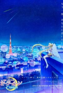 Красавица-воин Сейлор Мун: Космос Смотреть Все Сезоны на Русском