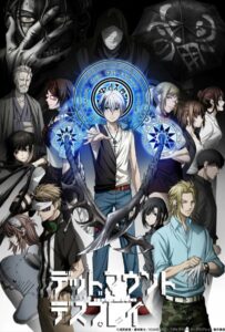 Смертельная игра мёртвой горы Смотреть Все Сезоны на Русском