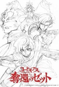 Код Гиас: Вернувшийся Розе Смотреть Все Сезоны на Русском