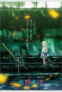 Жизнь с моей сводной сестрой Смотреть Все Сезоны на Русском