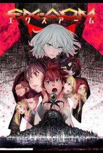 Экс-Арм Смотреть Все Сезоны на Русском