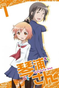 Котоура-сан Смотреть Все Сезоны на Русском