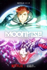 Восход Луны Смотреть Все Сезоны на Русском