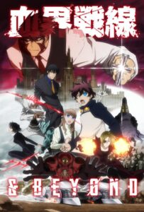 Фронт кровавой блокады Смотреть Все Сезоны  на Русском